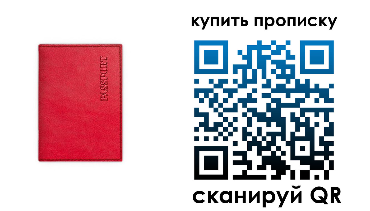 временная регистрация надежно в Вязниках