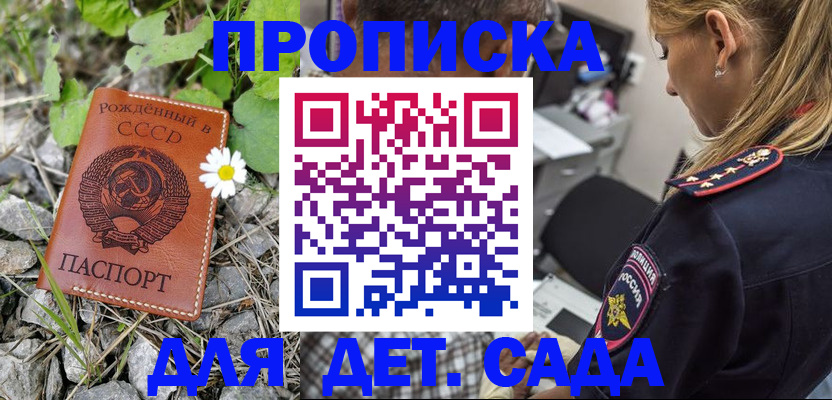 временная регистрация недорого в Вязниках