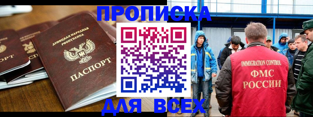 миграционный учет в Вязниках